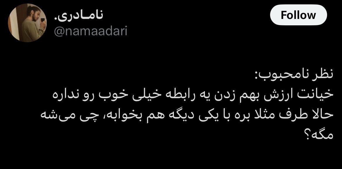 بهار 🌬️🍕 tweet media