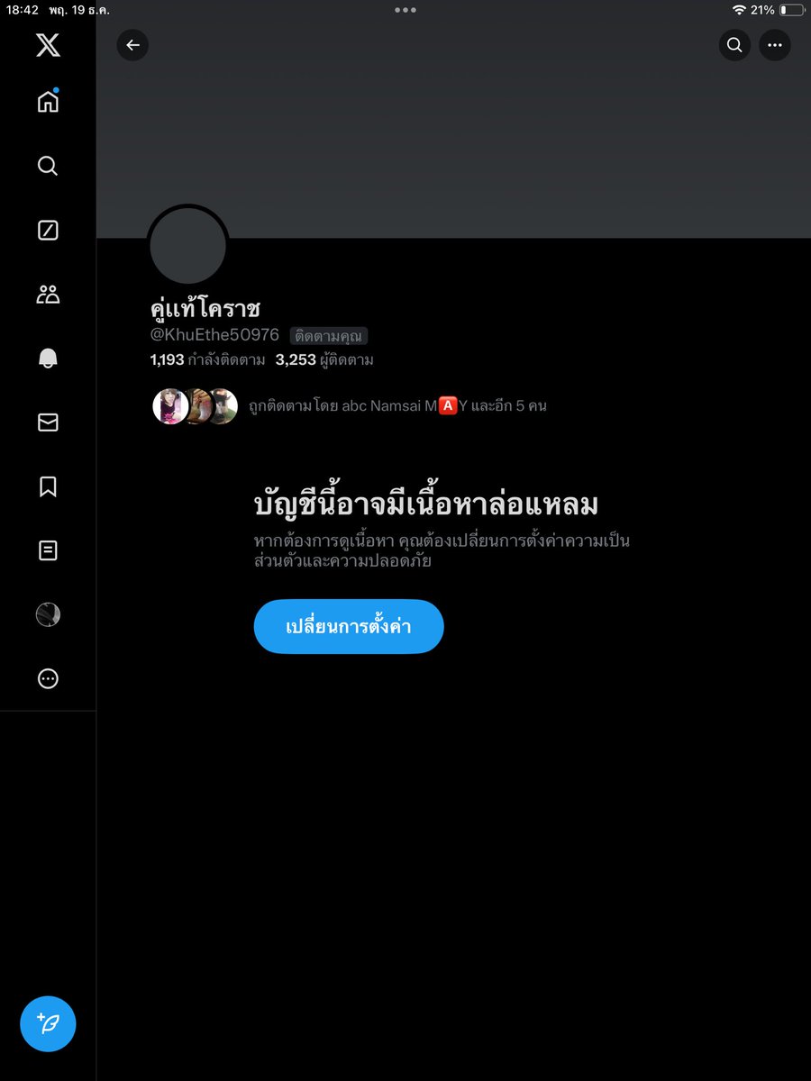 xxxxxx tweet media