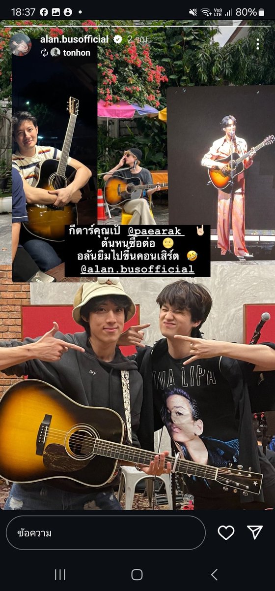นี่เพิ่งรู้ว่าต้นหนเป็นทีมเบื้องหลังของบัส
คือไม่ได้ตามมาตั้งแต่ต้น เพิ่งมาเห็นจ่ะๆวันนี้ในสตอรี่คุณน็อบ
นี่รู้จักต้นหนมานานมากๆ ตอนนั้นชอบต้นหนกับกันชุนมาก ไม่คิดว่าโตมาจะยังคงอยู่กับนาดาว
น้องงงงงงง หลายปีก่อนพี่ชอบแกมาก แกกับกันชุนคืออั้ยตัวเล็กของพี่เลย
#ต้นหน
#ALANpasawee
