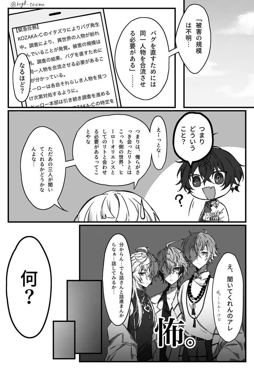 ﾕｷﾅ .*˚ (@yukina_314) / Posts / X