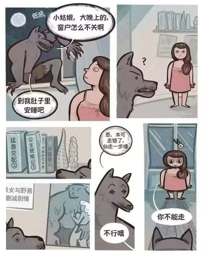 中伏，邊個食邊個都未知