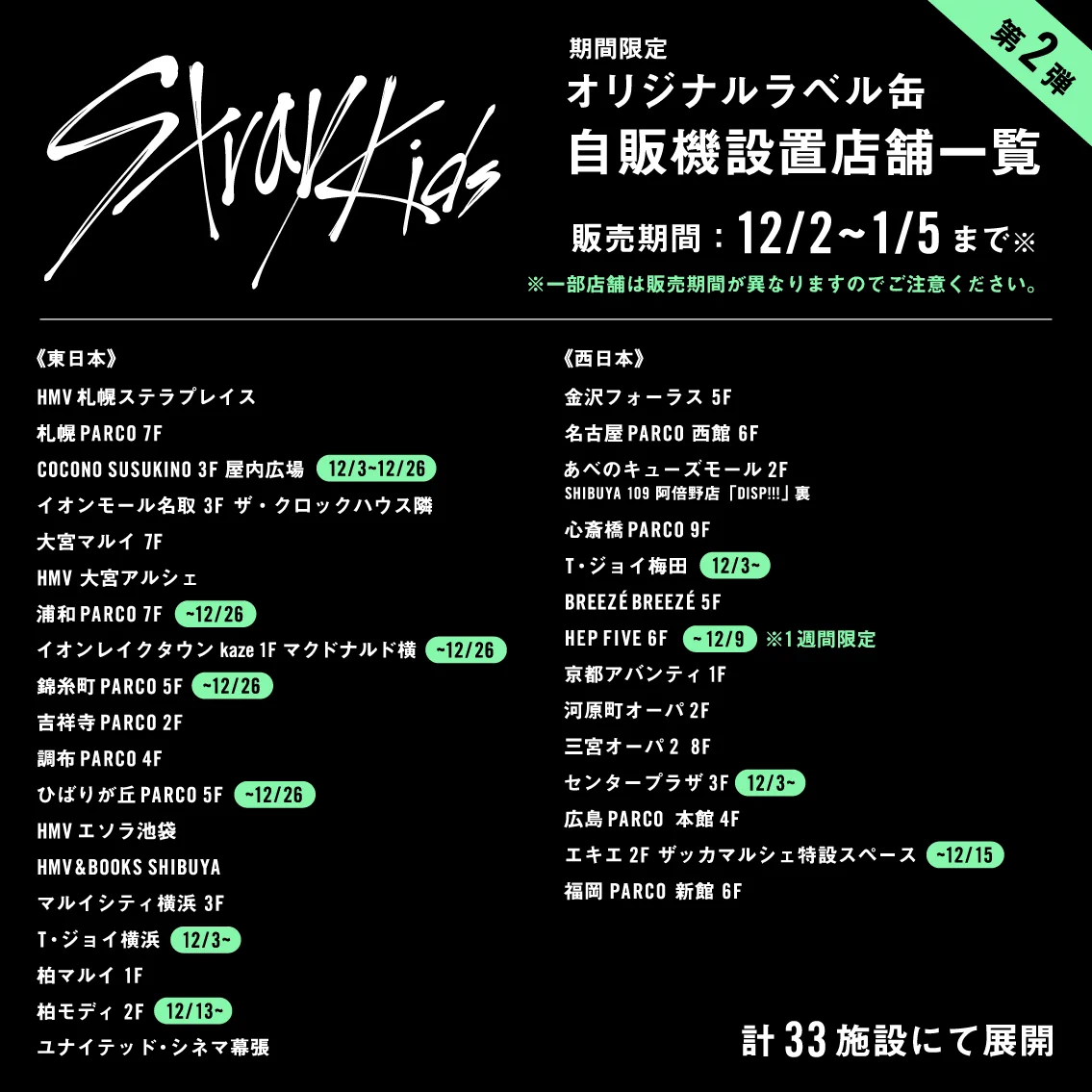 公式】TAG-LIVE! on X: 