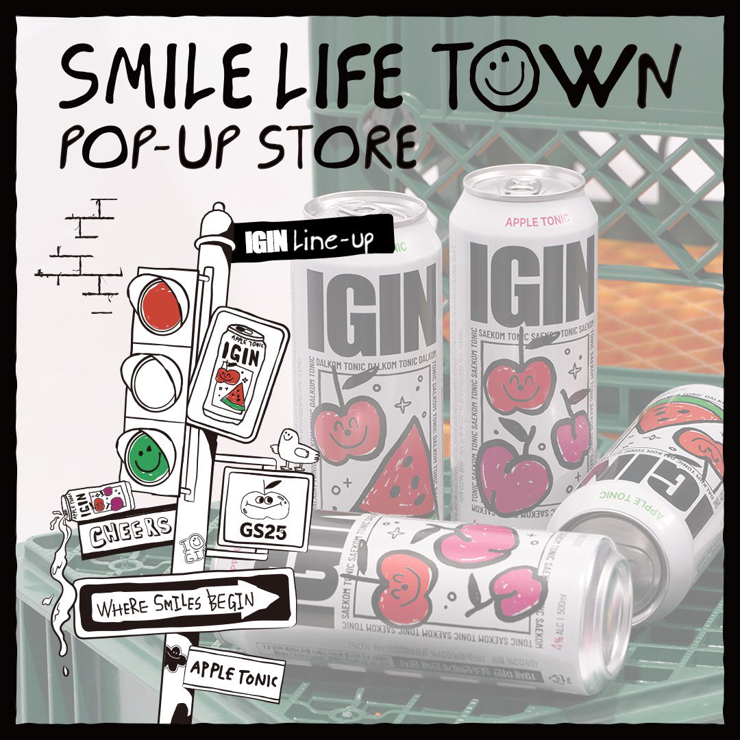 GS25 OFFICIAL INSTAGRAM [✨GS25 X IGIN✨] 🔮SMILE LIFE TOWN POP-UP