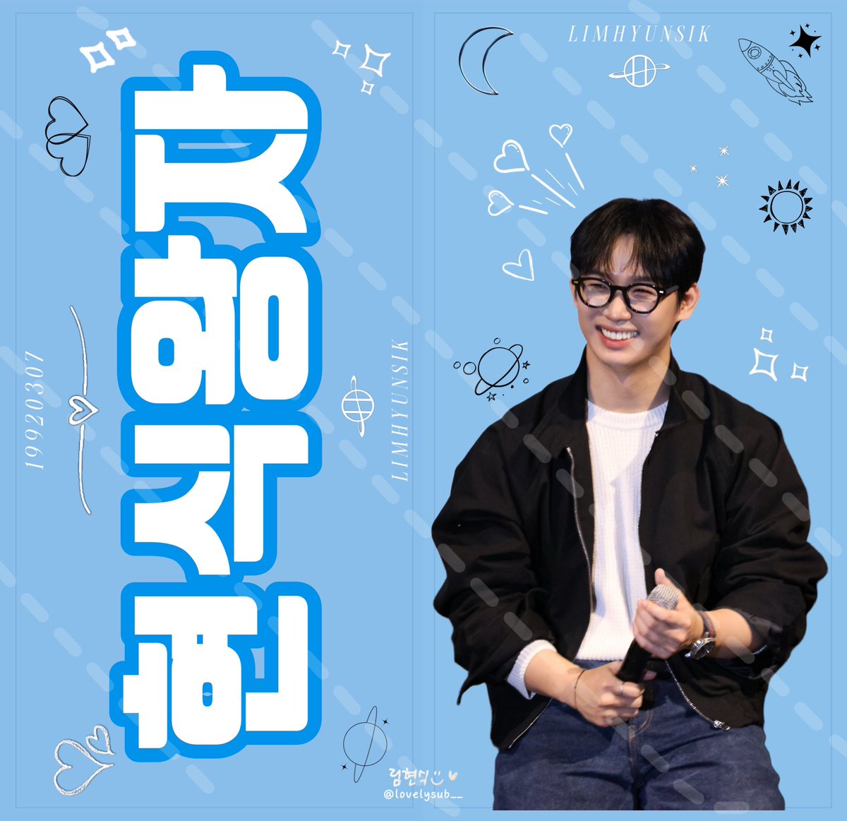 🐻비투비 연말콘 #rt 이벤트🐻

현식왕자 반사슬로건 rt 이벤트입니다 ! ☆ 
(실물 슬로건에는 실선과 로고는 없습니다)

✨rt 해주시면 참여 완료입니다 !
✨다음주에 두분 뽑겠습니다 !
✨연말콘 때 현장에서 드릴 수 있어요 :) 

#비투비 #BTOB #임현식 #LIMHYUNSIK