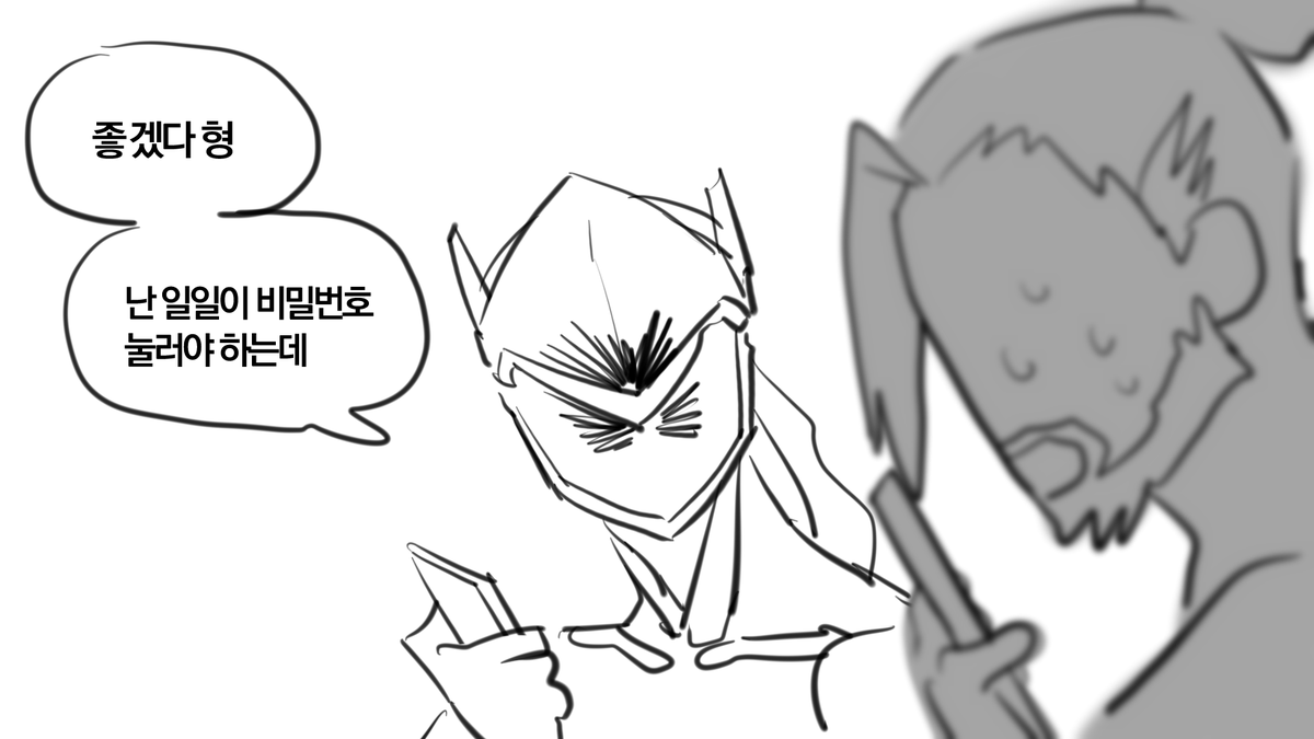 페이스 아이디 못써서 개빡친 겐지 