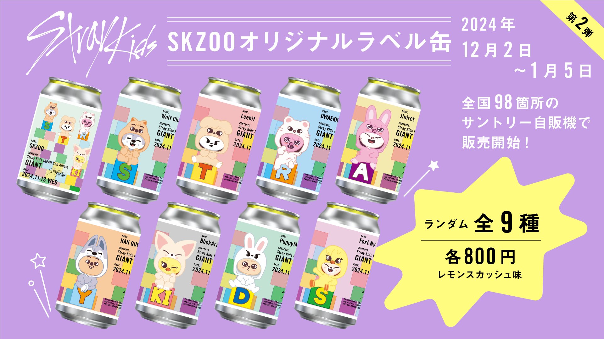 公式】TAG LIVE LABEL on X: 