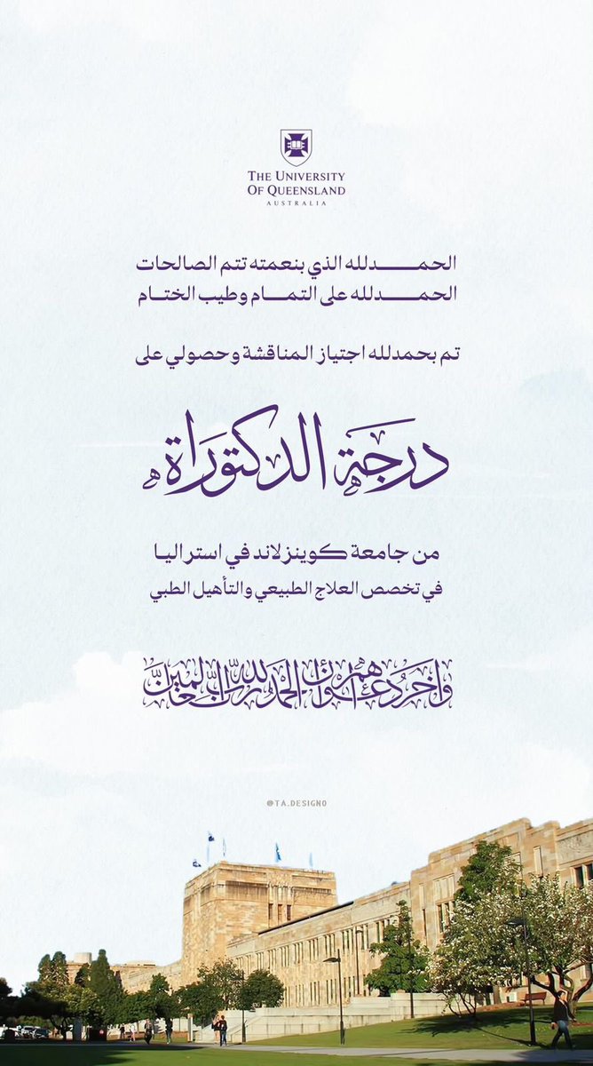 د. يوسف اليوسف tweet media