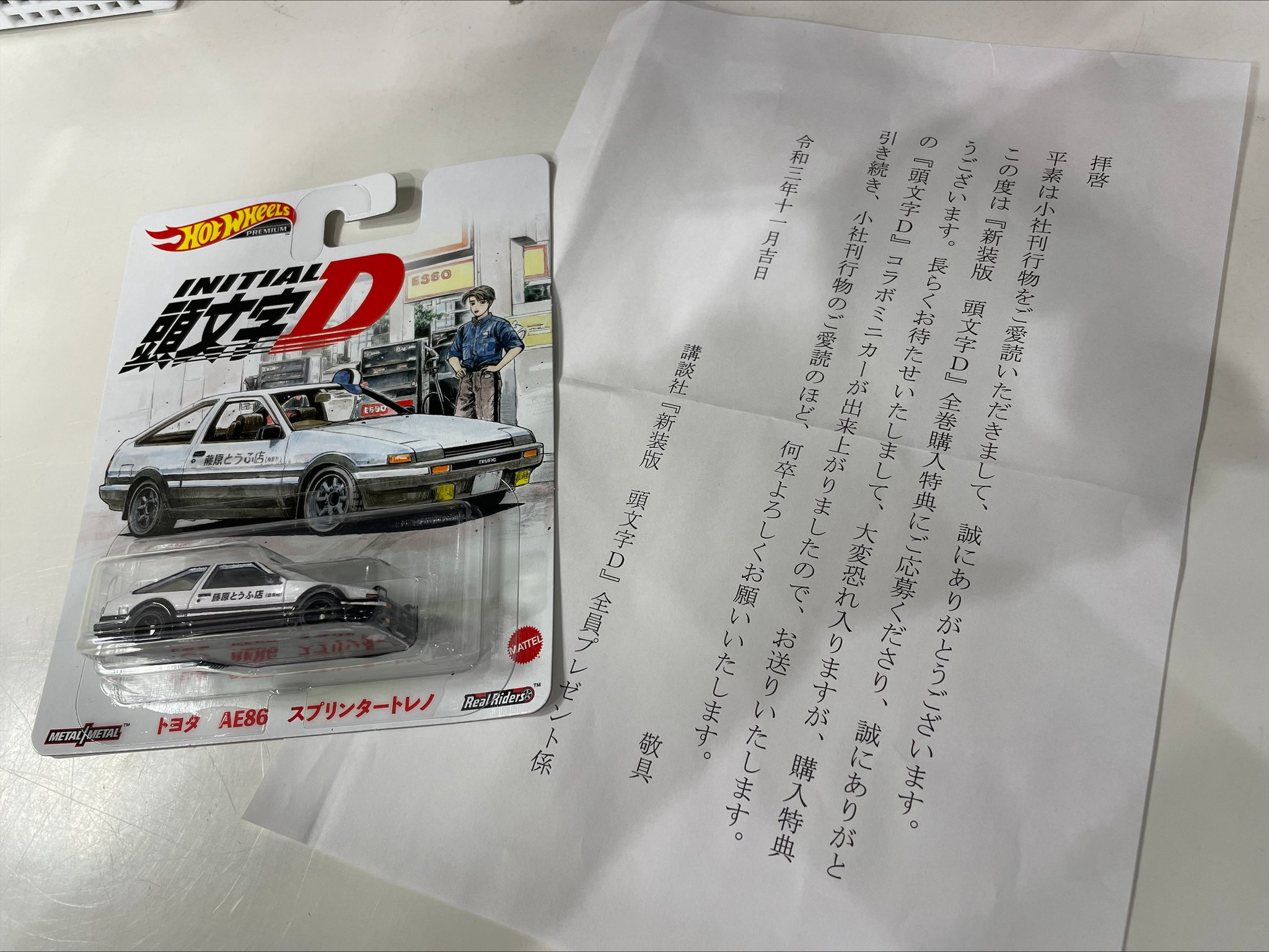 GfKMYsrasAA5t-R.jpg:large