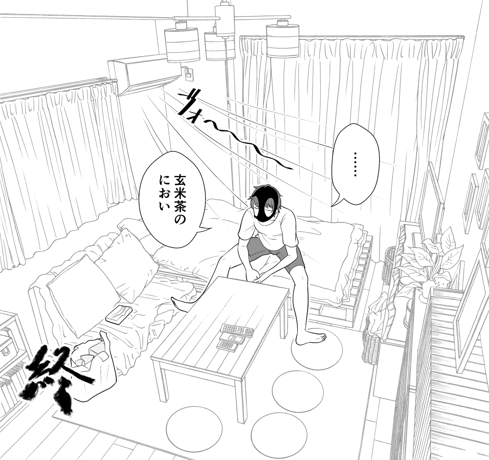 #部屋のエアコンが壊れたからすずませろって突然やって来た学校の同じサークルの人の話 (26/26) 