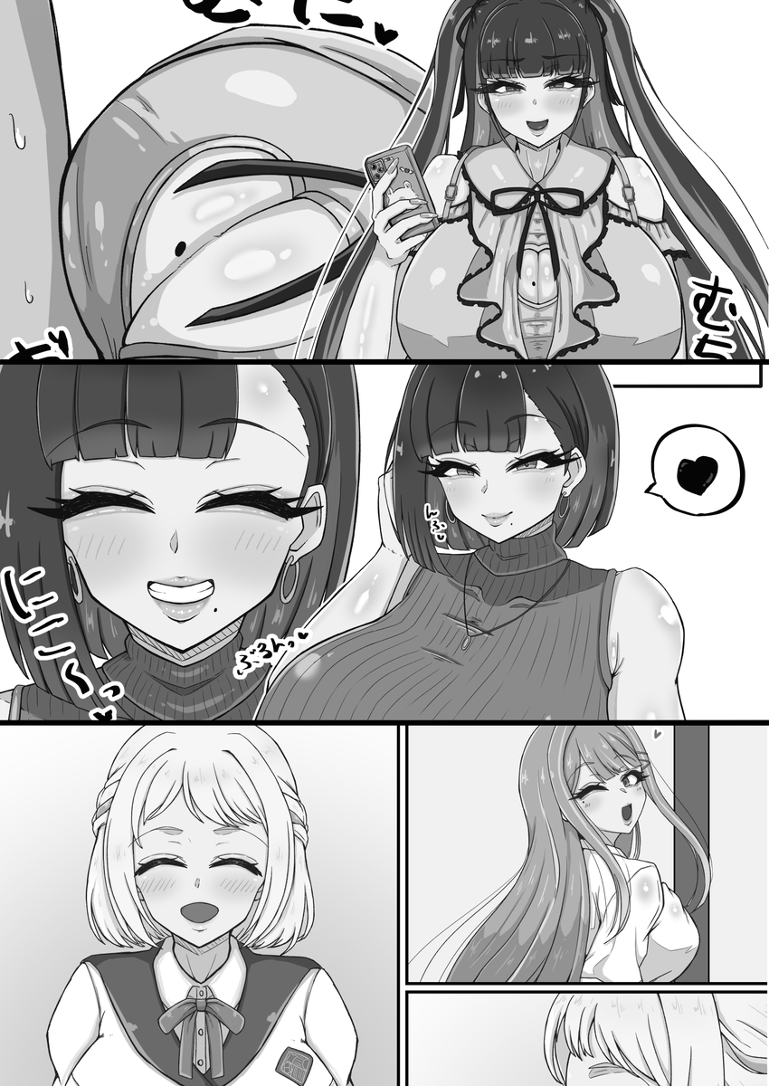 C105で下品エロの本を出します! 
オリジナル2人は8ページ、りーりやは4ページの本文合計20ページです! よろしくお願いします! 