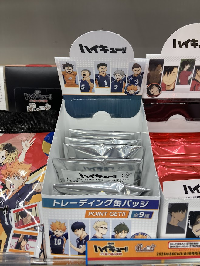 17個】 ハイキュー！ トレーディング缶バッジ POINT GET 月島蛍 【公式