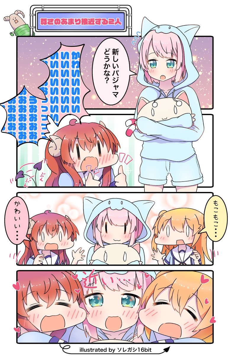 ネグリジェ新衣装を見て、パジャマ衣装の時を思い出した☺️
これはパジャマ衣装のグッズが出た時に描いた4コマ🥐🍑 