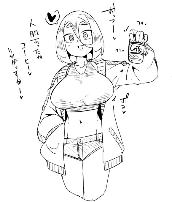 rkgk、今日も疲れたぞよ(白目 