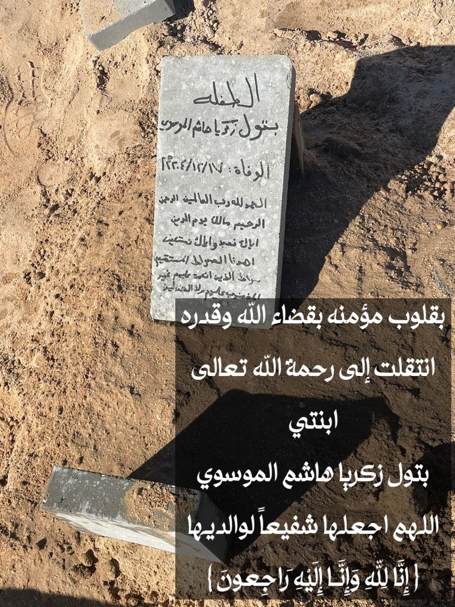zakariya almousawi (@zakooosh) on Twitter photo 