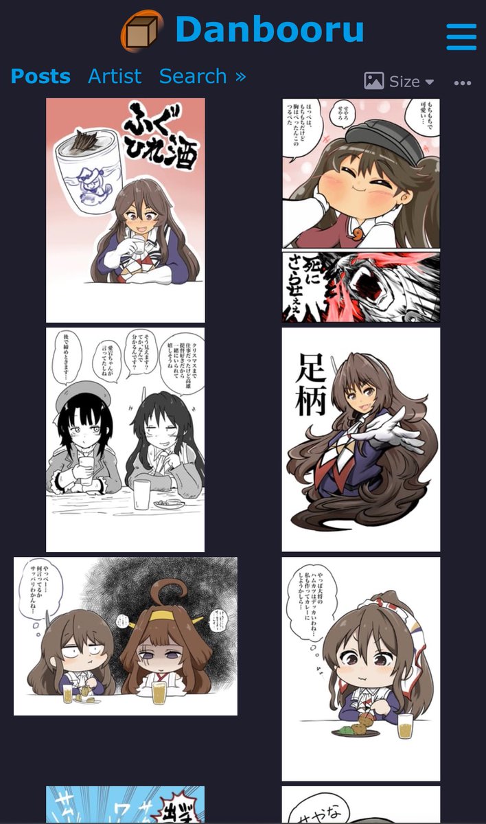 ダンボール見てるとマーク入れてるのは全く入ってないのよ 