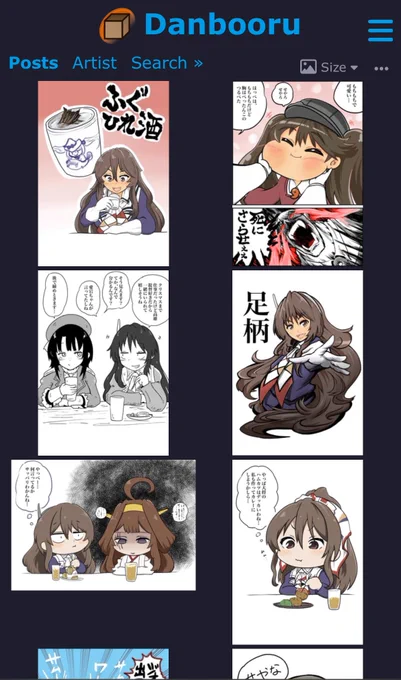 ダンボール見てるとマーク入れてるのは全く入ってないのよ 