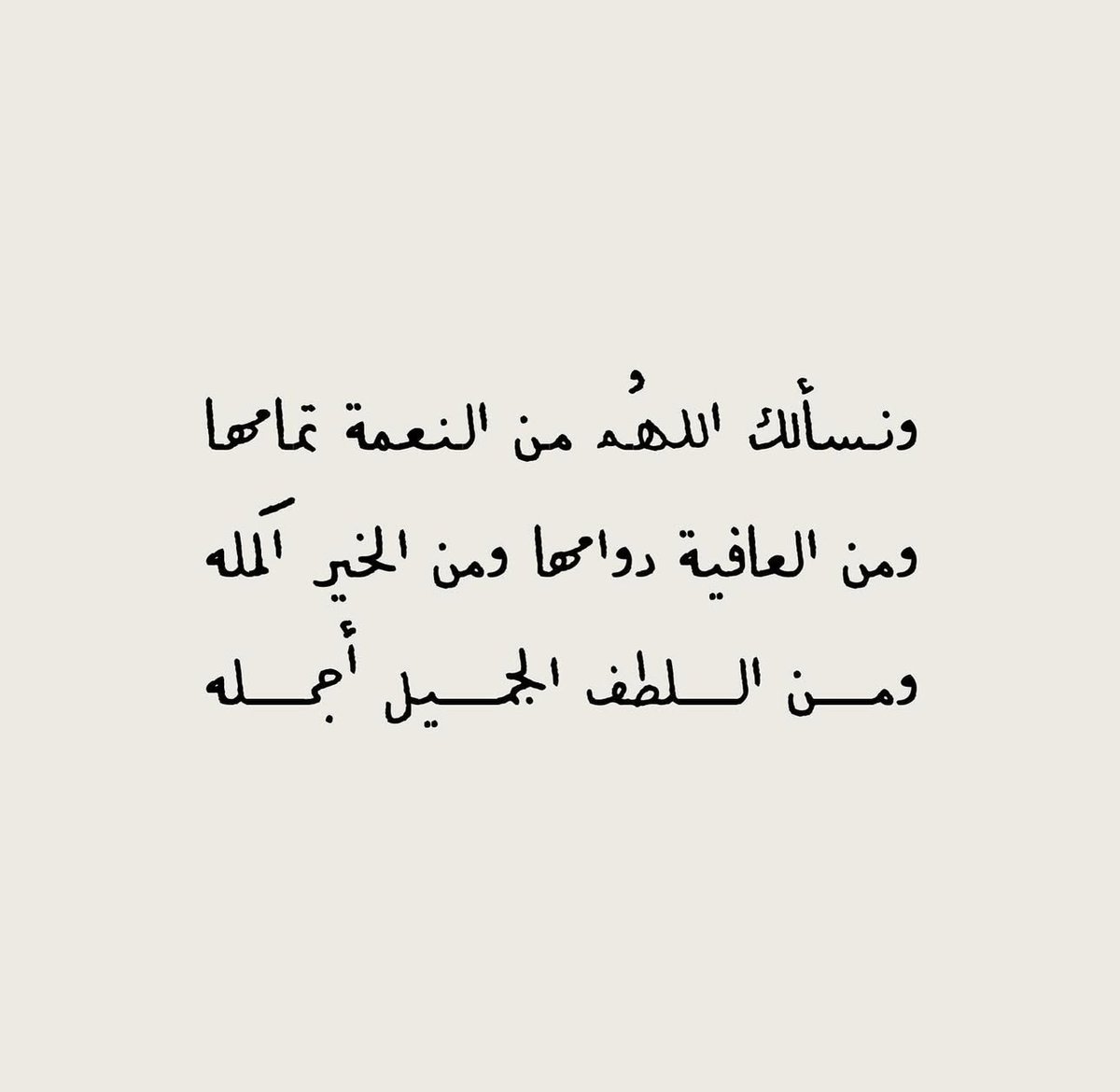 قصّاصَات (@warrq_) on Twitter photo 