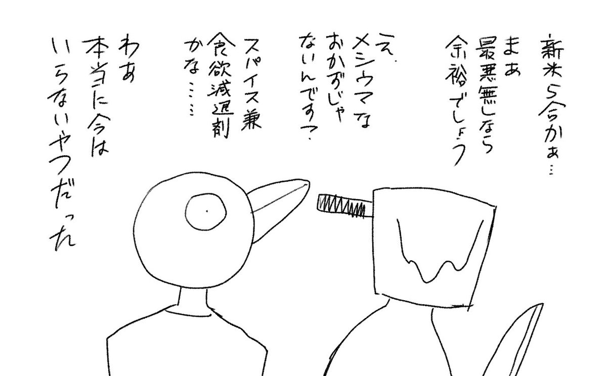 @naka_31Ul わーい!ありがとうございます
いいてすね行きましょう行きましょう 