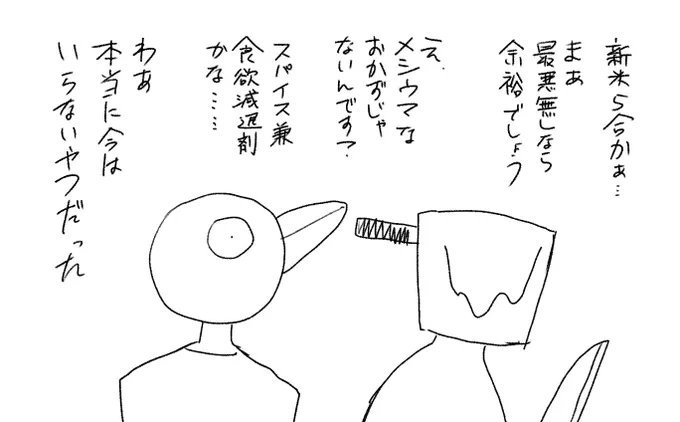 @naka_31Ul わーい!ありがとうございます
いいてすね行きましょう行きましょう 
