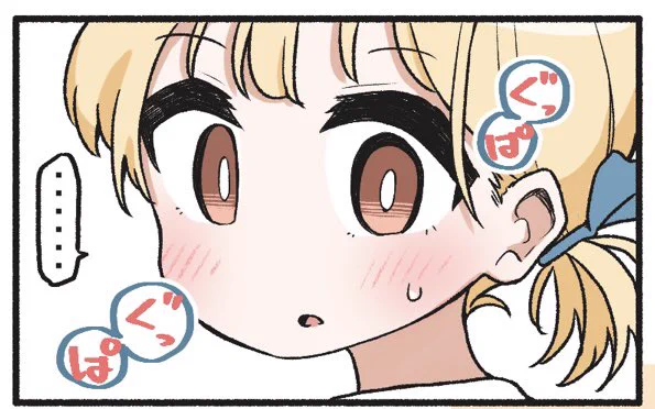 明日あたり新刊から1本あげます🙃 