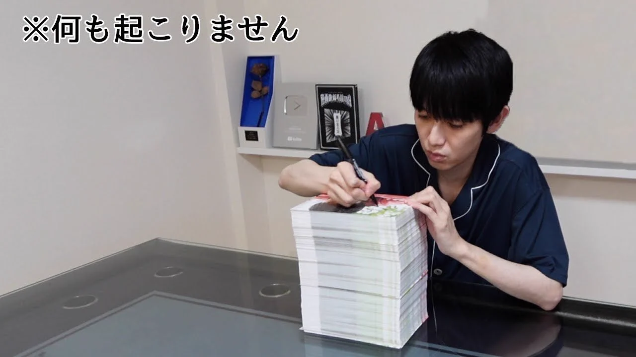 本郷奏多 スタッフ（公式） auf X: „こうしてあなたのお手元に
