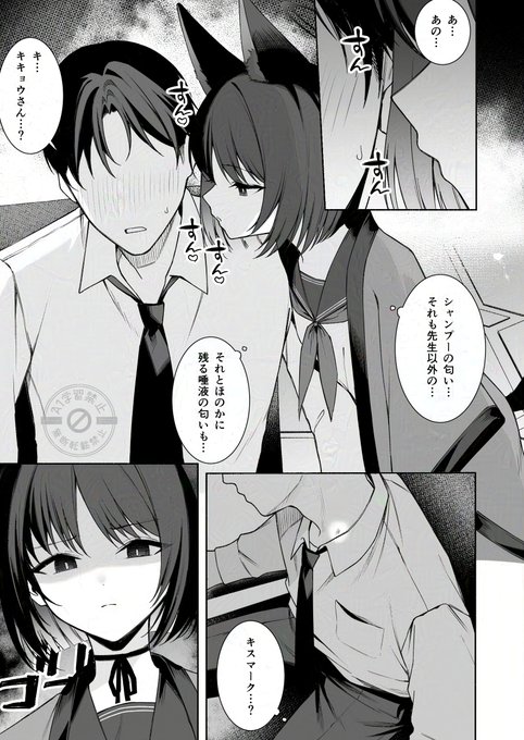 キキョウのマーキング 