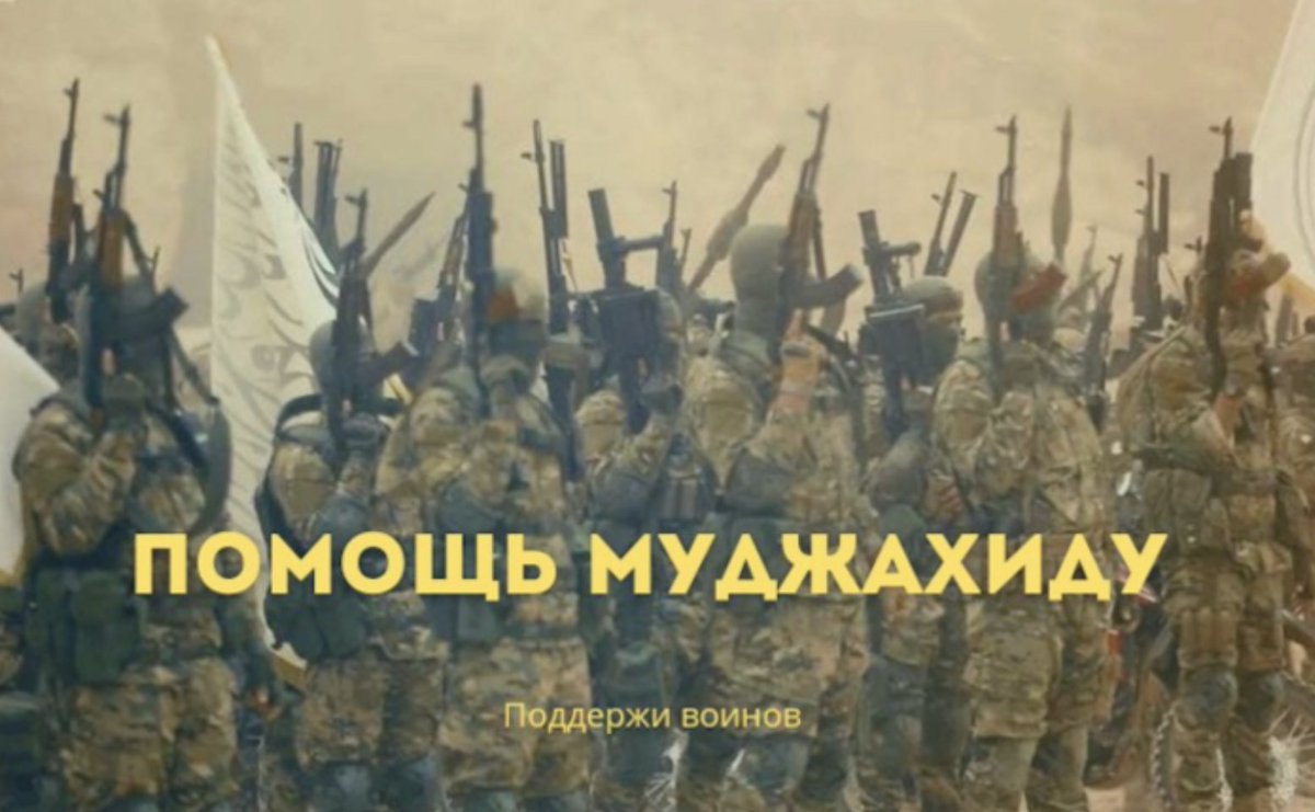 Last week, Chainalysis claimed that Syrian rebels used cryptocurrency to finance its operations leading up to the toppling of the Assad regime.

We identified one of the addresses referenced in Chainalysis' report: it received a total of $807 USD.

Across the Telegram Group we