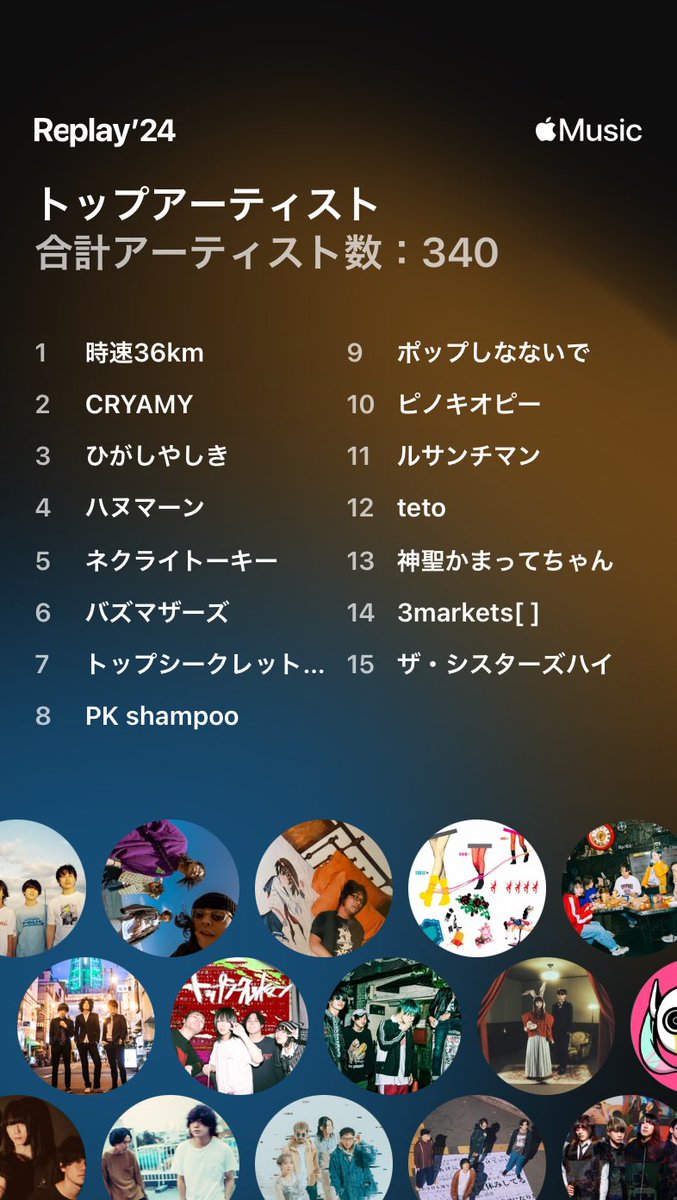 みょ tweet media