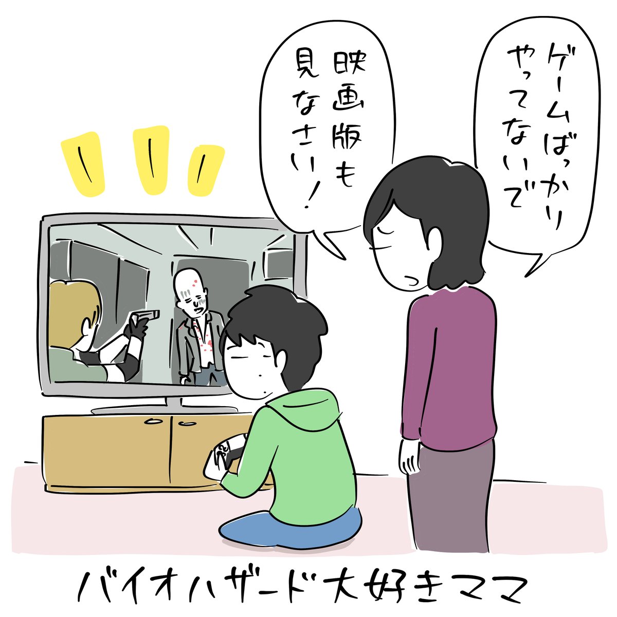 こんばんは。
ミラ・ジョヴォヴィッチな「今朝のラクガキ」です。
#今朝のラクガキ 