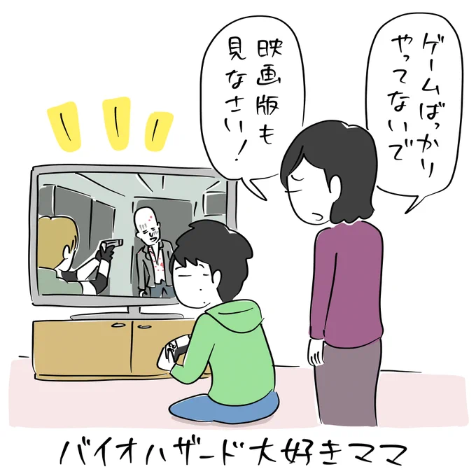 こんばんは。
ミラ・ジョヴォヴィッチな「今朝のラクガキ」です。
#今朝のラクガキ 