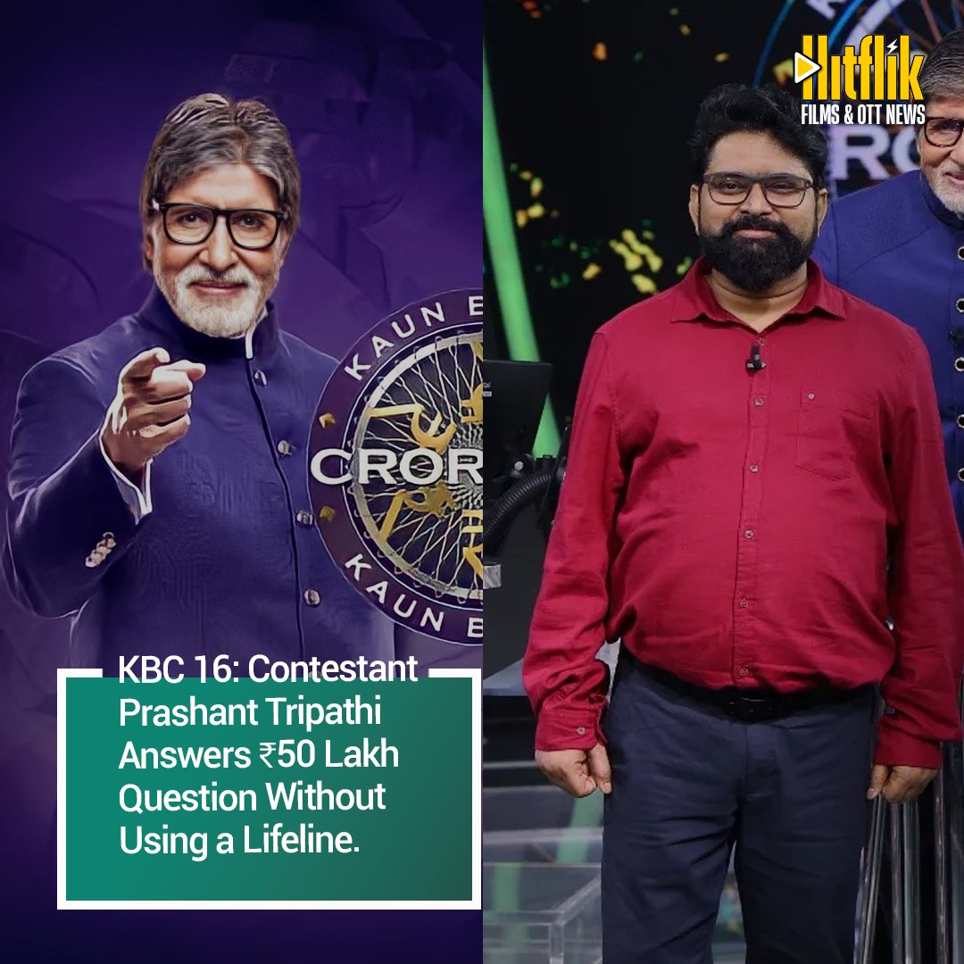 #DevoleenaBhattacharjee #AmitabhBachchan #KBC16