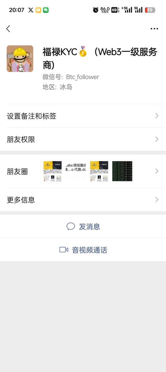 1.淘宝店这家
替我名字北境便宜五十
不便宜腿打断

2.ip我一直在这家买
重复的问题不要再问我了