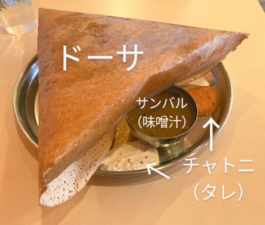 ドーサ大好きドーさん (@dosadaisukidosa) / Posts / X