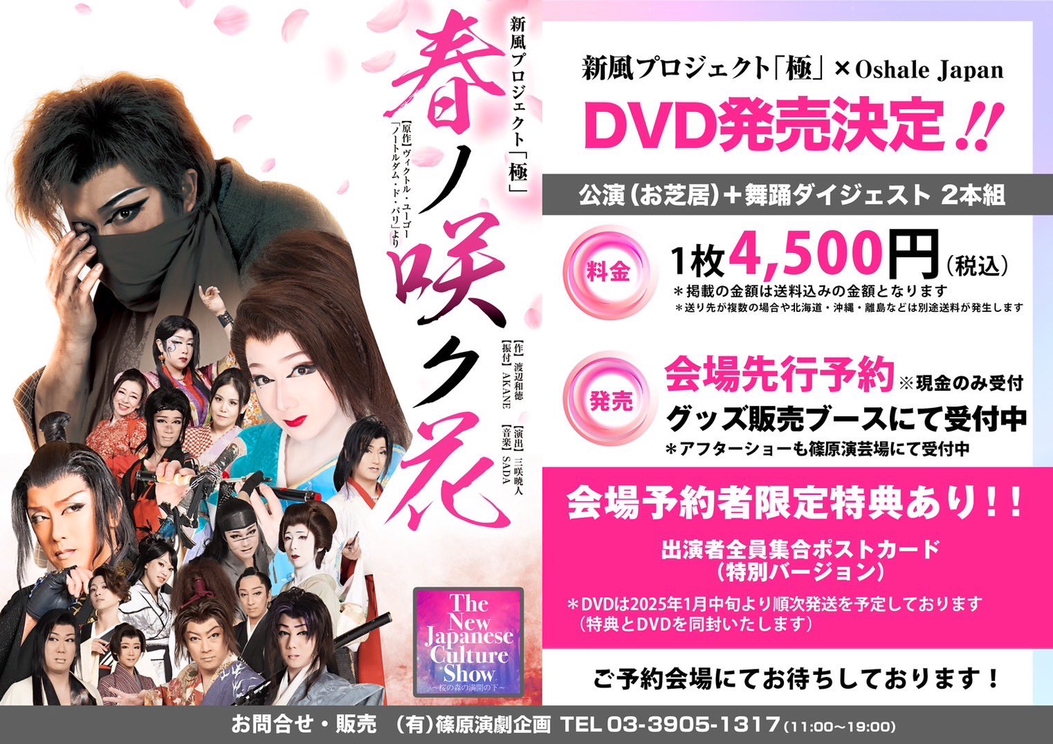 新風PROJECT on X: 