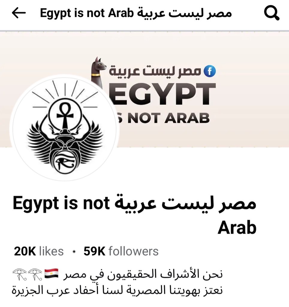 alk3aam's tweet photo. يبدو أن احدهم نقل منشوري هذا لمعقل المصريين "الفيزبوك" وقام المصري الكيميتاوي بالهبد:

أبو الأسود الدؤلي عربي من قبيلة كنانة ولد في مكة🇸🇦
و نصر بن عاصم الليثي كذلك عربي من قبيلة كنانة.

ووضع النقاط على الحروف بأمر و إشراف من الحجاج بن يوسف الثقفي وهو عربي ولد في الطائف🇸🇦 https://t.co/AULT8p0Hiq