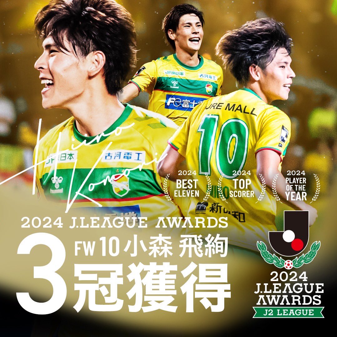 ジェフユナイテッド市原・千葉【公式X】 on X: ジェフユナイテッド市原・千葉【公式X】 on X: