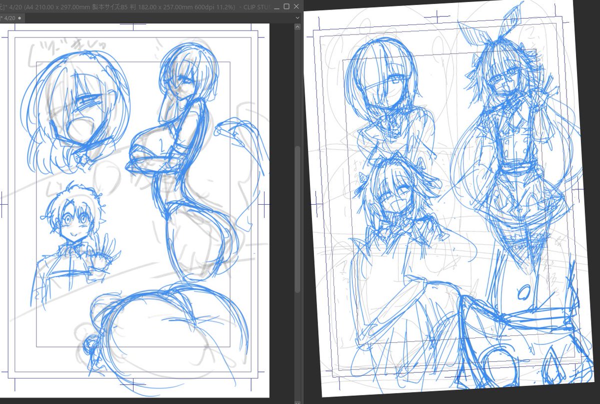 右がサポトルフォに性開発される前のやり取りで、左がヤリマンと化した後ぐだお君に声掛けられて笑顔で振り返る奴

ぐだお君への好意はそのままに経験人数は増えてくの大好きなんすよね 