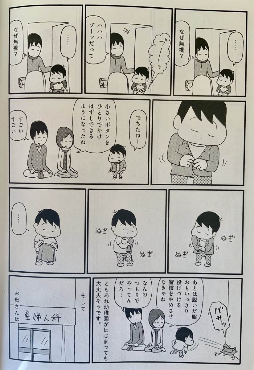 (4/4) 