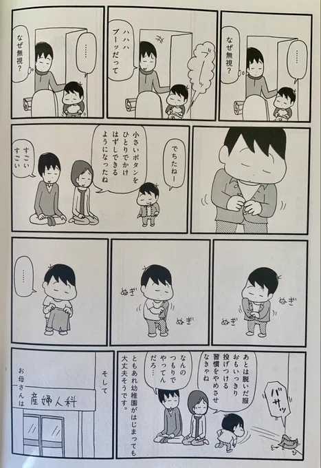 (4/4) 