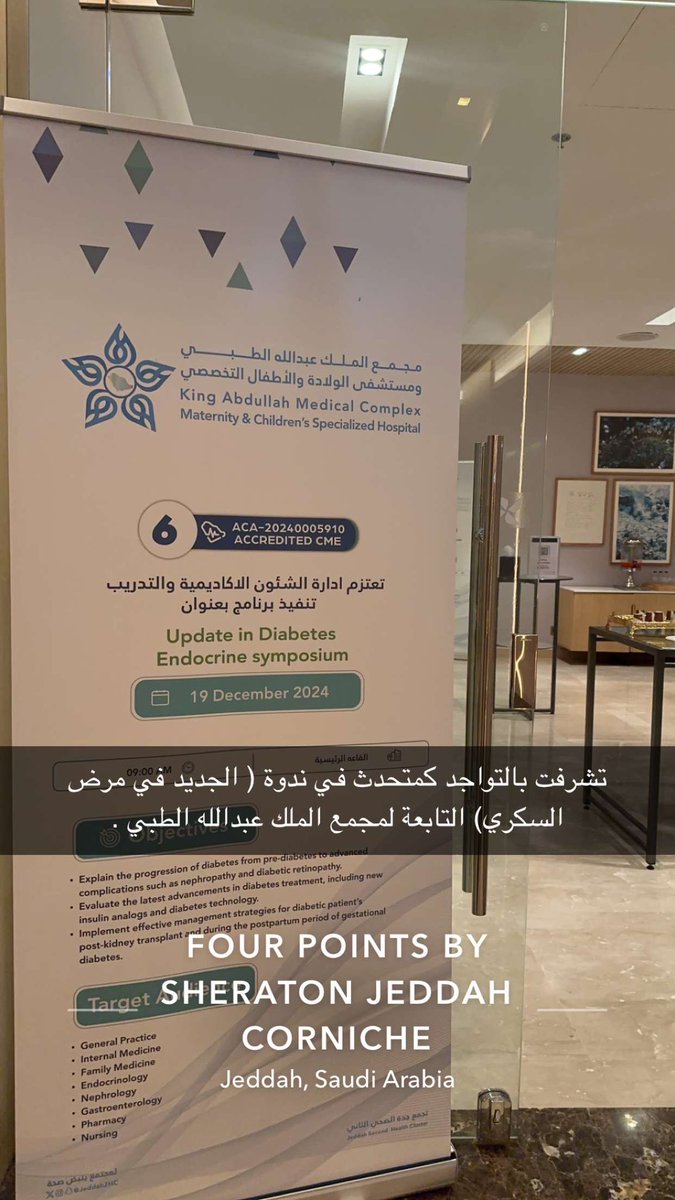 د. ايناس مغربل tweet media