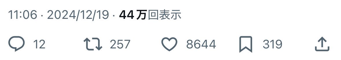 __14ki06_11's tweet photo. 本当にドン引きするくらい伸びてる、、
しかもほぼ全員からリプ返きたんだけど、、、？明日死ぬ？？ https://t.co/wJ2M6TJbeQ