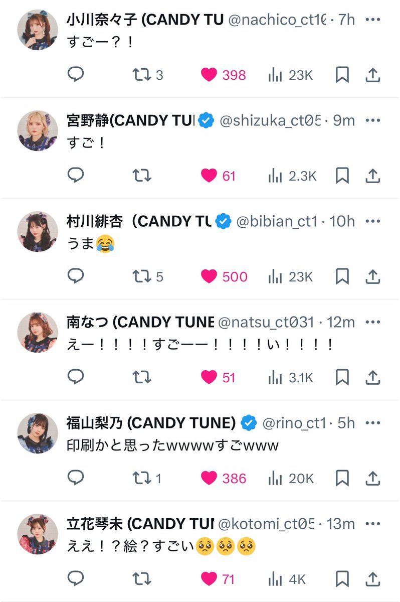 __14ki06_11's tweet photo. 本当にドン引きするくらい伸びてる、、
しかもほぼ全員からリプ返きたんだけど、、、？明日死ぬ？？ https://t.co/wJ2M6TJbeQ