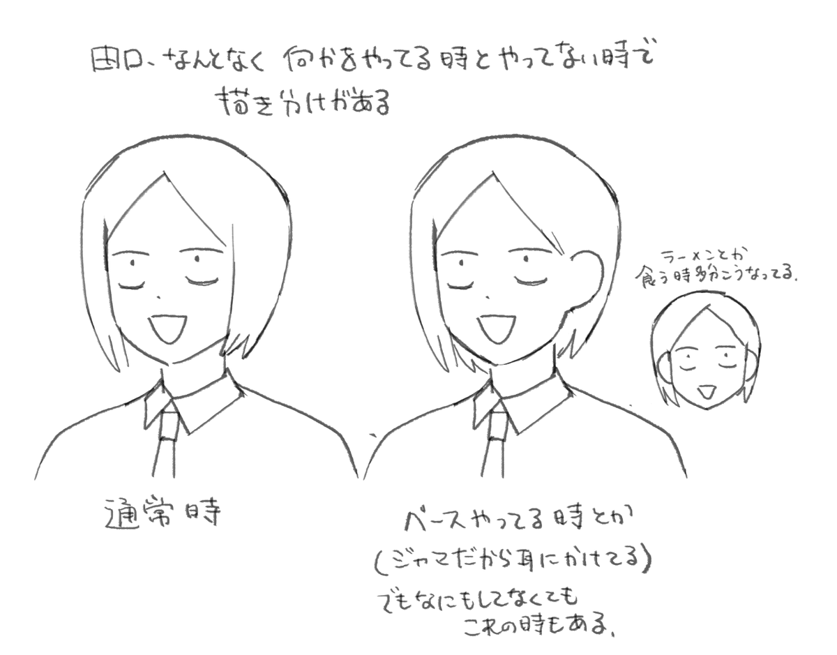 今ちょうど描いてたので 