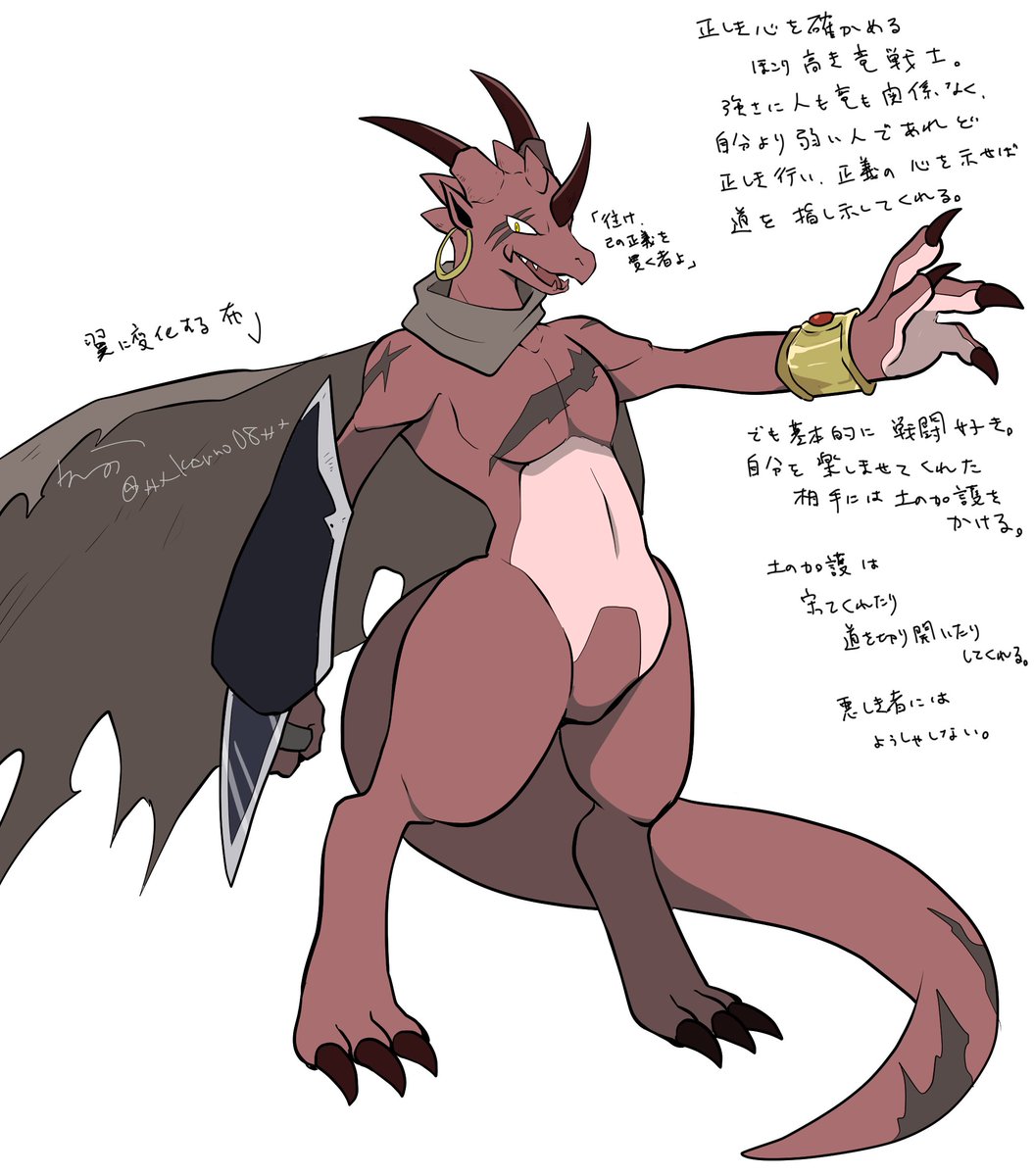 診断メーカーでいろんなドラゴン描いたなあ～っていう再掲 