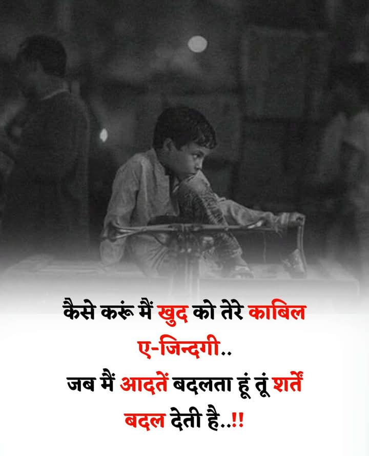 Er. nalin paswan (@arya_nalin) on Twitter photo 