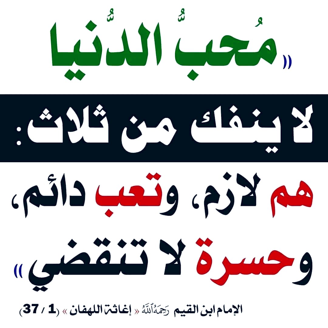 Arabiclit's tweet photo. https://t.co/4hgnqOrXig