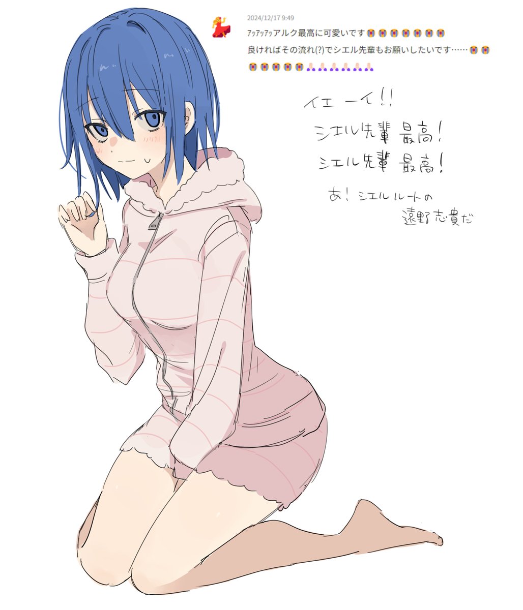 海岸 (@kaigan0211) on Twitter photo 