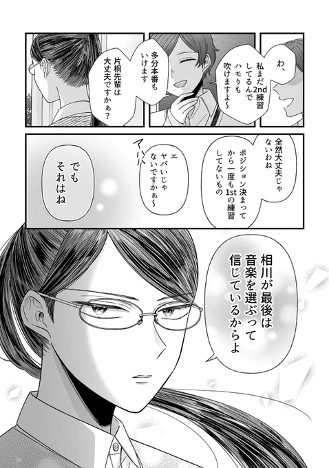 10/11 