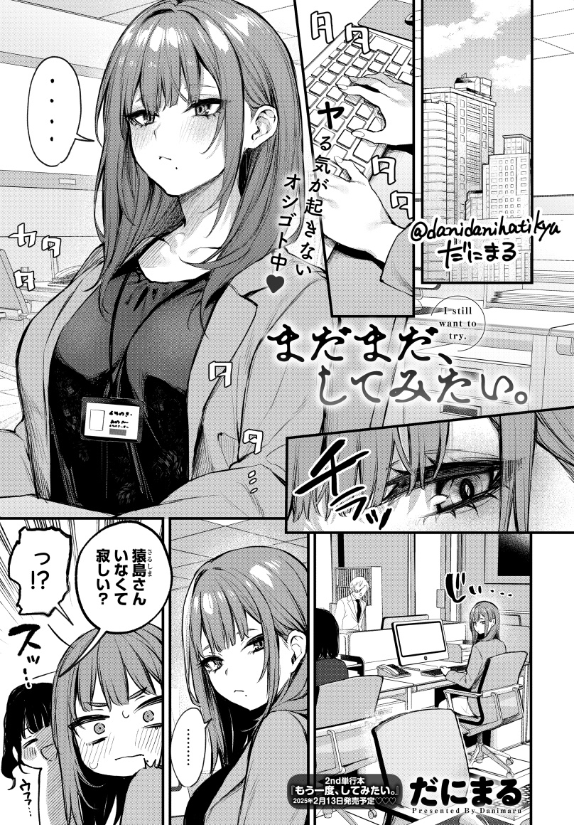 gurabiachan365's tweet photo. まだまだ、してみたい。

▼続きははタテ読み▼
https://t.co/56x2DAtd7Q https://t.co/AhEgGh7fVG
