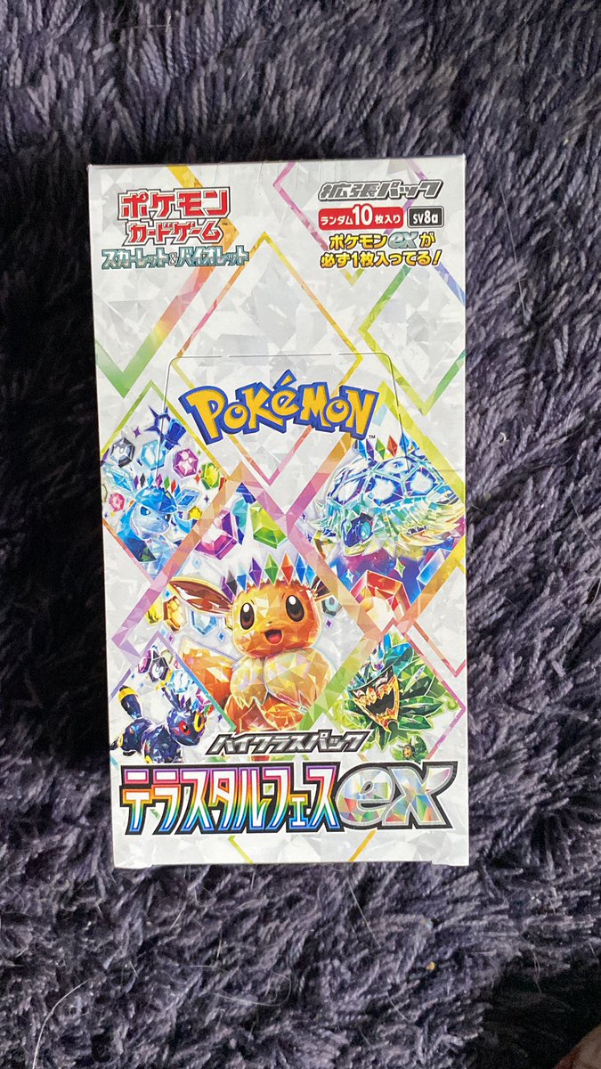 angelorione's tweet photo. Live spécial ouverture d’Évoli Prismatique ce soir à 20h abonné toi 😜 #p... https://t.co/qD14hzzx5H via @YouTube #evoli #pokemon #fyp #pourtoi abonne toi pour ne rien rater !!! 😁
—
🔴 https://t.co/0xySf9SkWz https://t.co/pm2daoeEyH